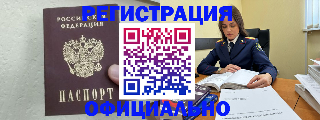 прописка от собственника в Наволоках