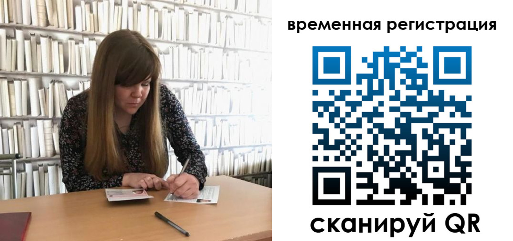 временная регистрация в квартире в Наволоках