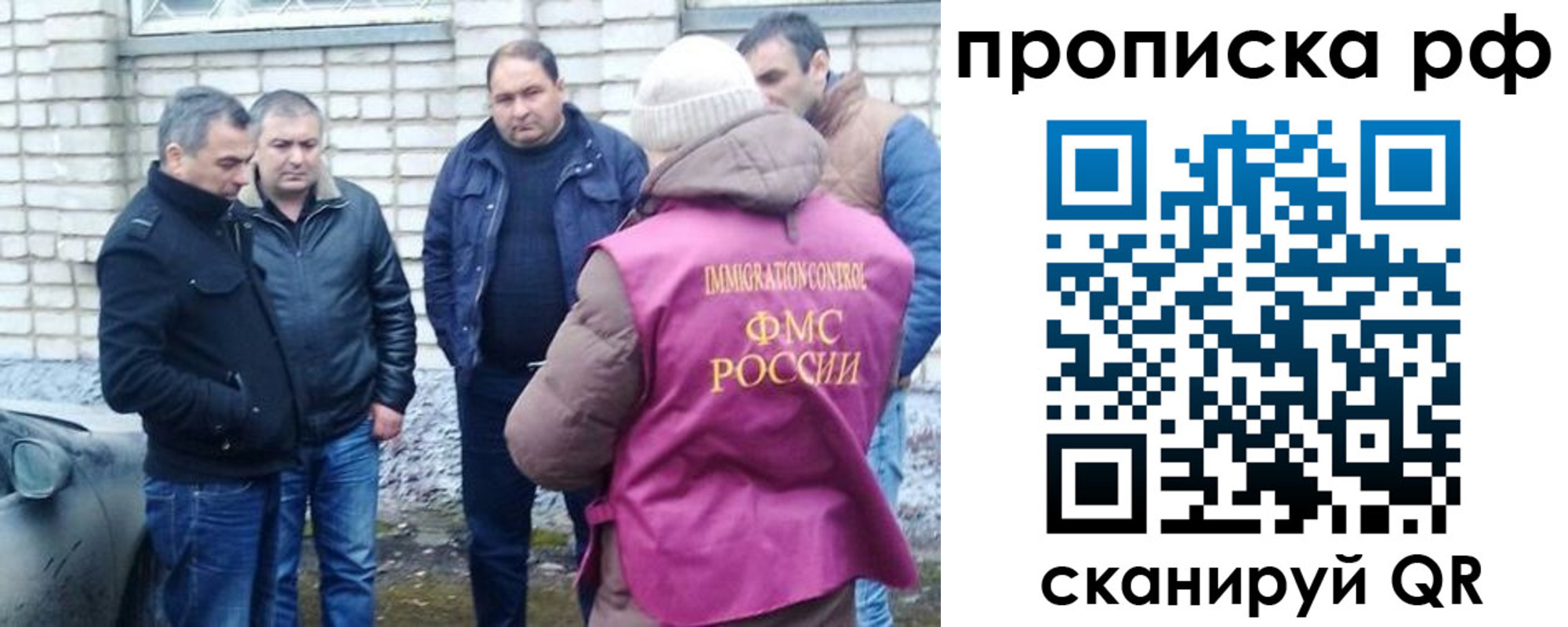 временная регистрация купить в Наволоках