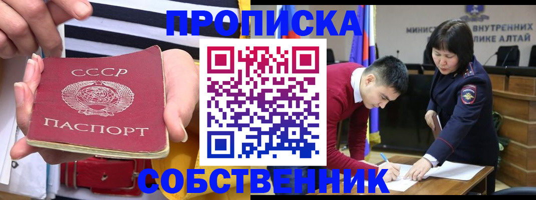 временная регистрация гарантия в Наволоках