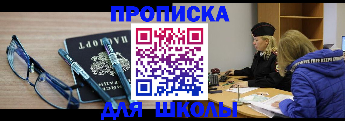 временная регистрация госуслуги в Наволоках