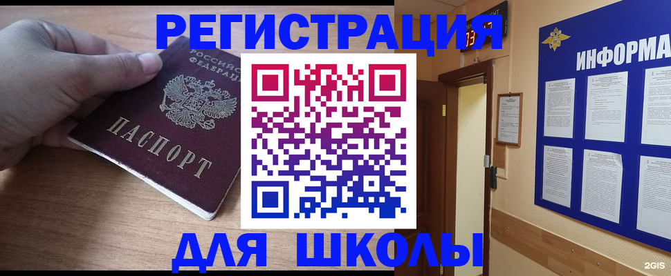 прописка регистрация в Наволоках